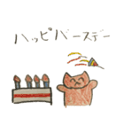 ちょことひよこのスタンプ（1）（個別スタンプ：4）