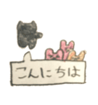 ちょことひよこのスタンプ（1）（個別スタンプ：5）