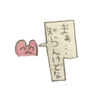 ちょことひよこのスタンプ（1）（個別スタンプ：9）