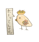 ちょことひよこのスタンプ（1）（個別スタンプ：10）