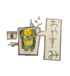 ちょことひよこのスタンプ（1）（個別スタンプ：13）