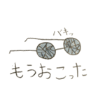 ちょことひよこのスタンプ（1）（個別スタンプ：14）