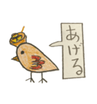 ちょことひよこのスタンプ（1）（個別スタンプ：16）