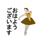 ダンス♪ダンス♫スタンプ（個別スタンプ：17）