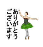 ダンス♪ダンス♫スタンプ（個別スタンプ：18）