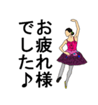 ダンス♪ダンス♫スタンプ（個別スタンプ：19）