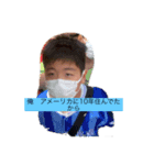 かっこいいまさしスタンプ1（個別スタンプ：4）