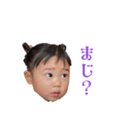 乃琶スタンプ③（個別スタンプ：6）