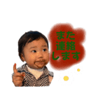 乃琶スタンプ③（個別スタンプ：7）