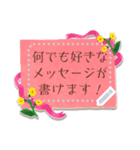 文が書ける♥花のメッセージカード♥（個別スタンプ：11）