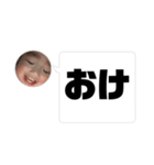 8♡vol.13（個別スタンプ：1）