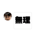 8♡vol.13（個別スタンプ：14）