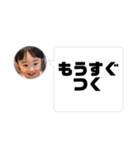 8♡vol.13（個別スタンプ：23）