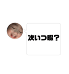 8♡vol.13（個別スタンプ：29）