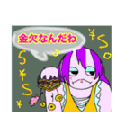 KNLS ①（個別スタンプ：5）