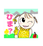 KNLS ①（個別スタンプ：23）