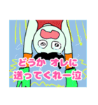 KNLS ①（個別スタンプ：27）