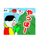 KNLS ①（個別スタンプ：33）