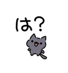 ぜりーさんのねこすたんぷ。（個別スタンプ：7）