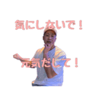 エンドウプロダクション5（個別スタンプ：4）