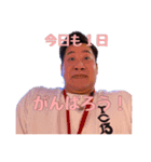 エンドウプロダクション5（個別スタンプ：9）