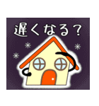 日常＆年中行事、ずっと使える便利スタンプ（個別スタンプ：8）