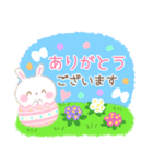 Happy Egg Garden（個別スタンプ：3）