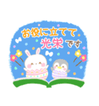 Happy Egg Garden（個別スタンプ：5）