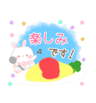 Happy Egg Garden（個別スタンプ：7）