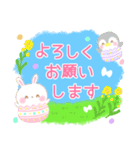 Happy Egg Garden（個別スタンプ：10）