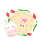 Happy Egg Garden（個別スタンプ：12）