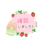 Happy Egg Garden（個別スタンプ：13）