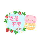 Happy Egg Garden（個別スタンプ：14）