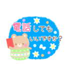 Happy Egg Garden（個別スタンプ：15）