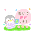 Happy Egg Garden（個別スタンプ：16）