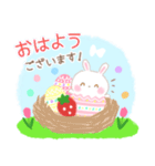 Happy Egg Garden（個別スタンプ：18）