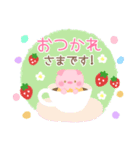 Happy Egg Garden（個別スタンプ：19）