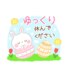 Happy Egg Garden（個別スタンプ：20）