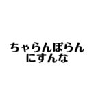 SG 名言集 第一弾（個別スタンプ：1）
