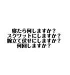 SG 名言集 第一弾（個別スタンプ：8）