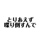 SG 名言集 第一弾（個別スタンプ：9）