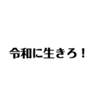 SG 名言集 第一弾（個別スタンプ：10）