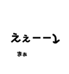 SG 名言集 第一弾（個別スタンプ：11）