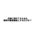 SG 名言集 第一弾（個別スタンプ：13）