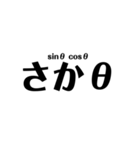 SG 名言集 第一弾（個別スタンプ：14）