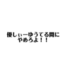 SG 名言集 第一弾（個別スタンプ：21）