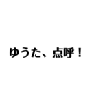 SG 名言集 第一弾（個別スタンプ：22）