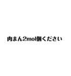 SG 名言集 第一弾（個別スタンプ：23）
