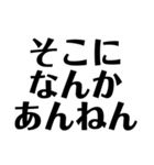 SG 名言集 第一弾（個別スタンプ：40）