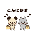 年中使える♡基本の挨拶スタンプ【犬＋猫】（個別スタンプ：3）